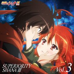 Superiority shana 3