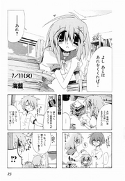 Yonkoma 1