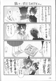 Manga Vol 6 Shana-tan 3.png