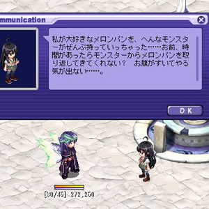 Shakugan No Shana Games Shakugan No Shana Wiki Fandom