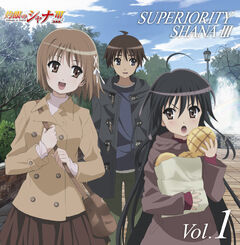 Superiority shana 1.jpg
