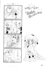 Manga Hecate-tan 3.png