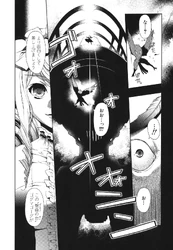 Gogmagog atop the moving stage.