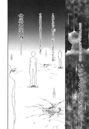 Manga Prologue Humans Devoured