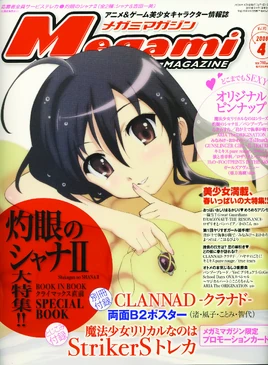 Magazine
