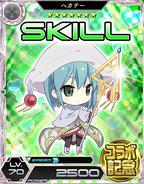 7 star Hecate skill reinforcement card.