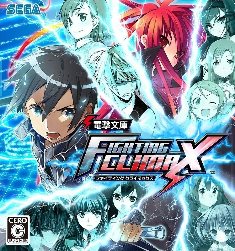 Dengeki Bunko: Fighting Climax - Wikipedia