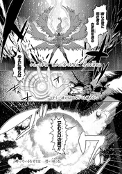 ES Manga Final Ch Asiz blast.png (1.11 MB) Asiz unleashing a massive attack on Alastor.
