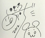 Noizi Ito signature