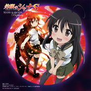 Prophecy Shana version.png (9.27 MB) Alternate Prophecy cover