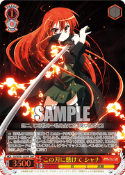 WS Premium Kono Yaiba ni Kakete Shana parallel