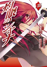 Manga Vol 08 Cover