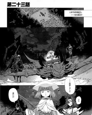 Shakugan No Shana X Eternal Song Manga Chapter 23 Shakugan No Shana Wiki Fandom