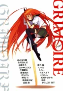 The cover by Kiyotaka Haimura