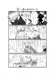 Manga Vol 4 Shana-tan 2.png