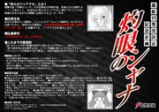 SIV announcement image, with guidelines for submitting questions.