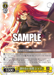 WS Yuzurenai Kakugo Shana