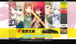 Shakugan no Shana ~ Fuuzetsu Battle R Browser and Android Game Announced