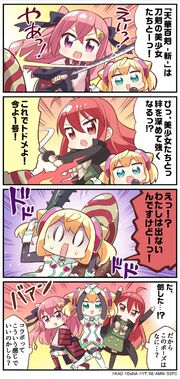 Hacka Doll 4-koma 2