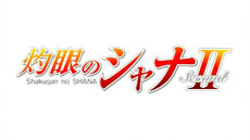 Second season title card