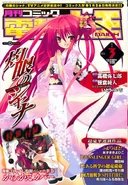 March 2008 cover illustration