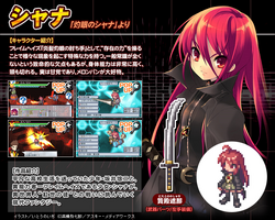 Shakugan no Shana ~ Fuuzetsu Battle R Browser and Android Game Announced