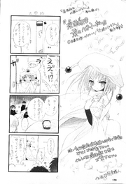 Manga Hecate-tan 1