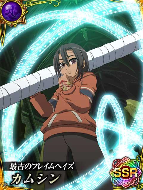 Shakugan no Shana Fūzetsu Battle/List of units | Shakugan no
