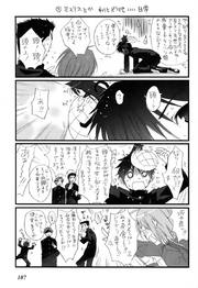 Manga Vol 2 Shana-tan 2.png