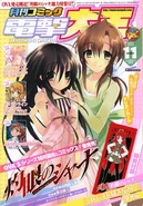 November 2009 cover illustration