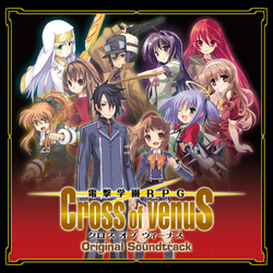 Dengeki Gakuen RPG: Cross of Venus for Nintendo DS - Sales, Wiki