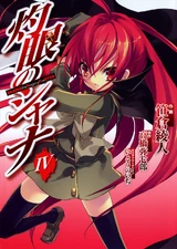 Manga Vol 04 Cover