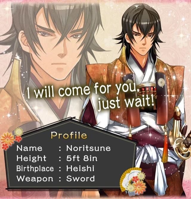 Noritsune Taira Shall We Date? Wikia Fandom