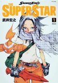 Shaman King The Super Star 1
