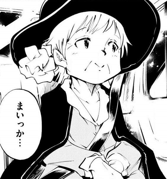 Chiharu Shaman King Wiki Fandom