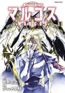 Shaman King Marcos
