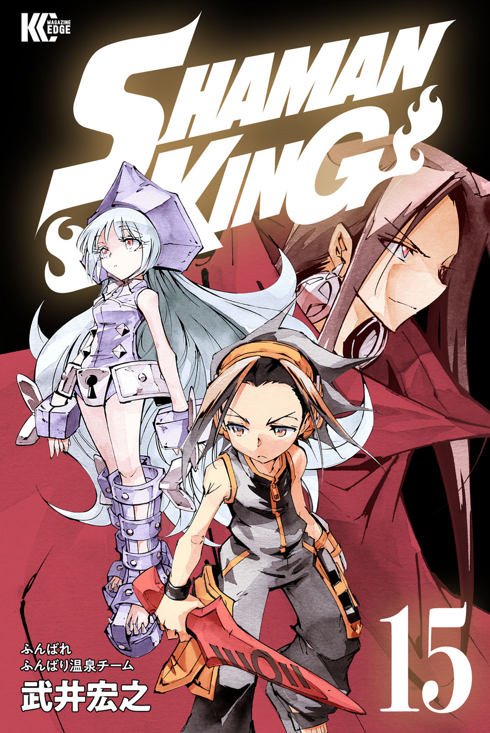 シャーマンキング　コンプリート Prize Shaman King KC Complete Edition | Shaman King Wiki | Fandom