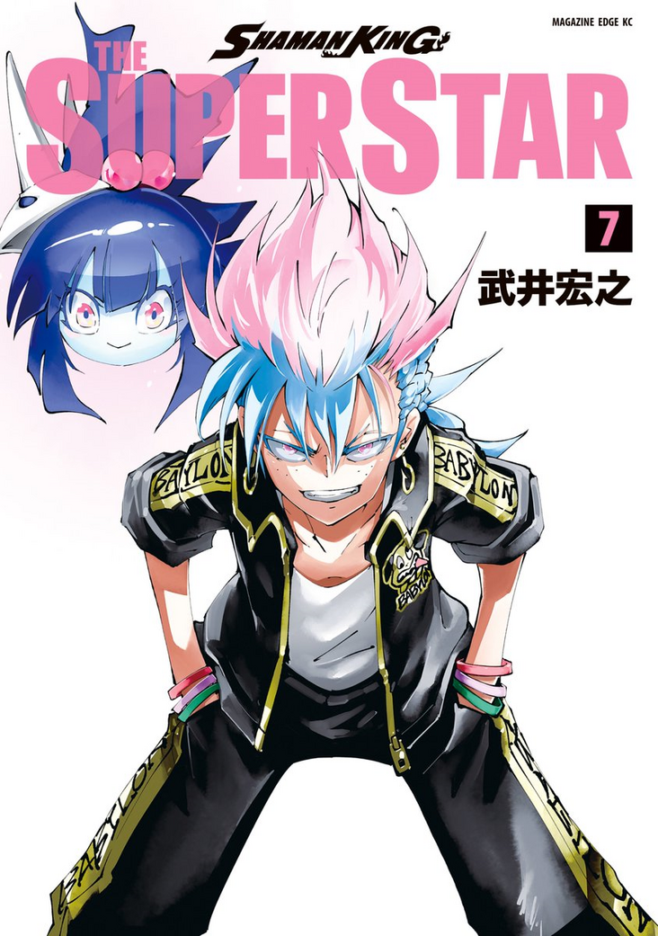 SHAMAN KING 0FLOWERS THE SUPER STAR セット