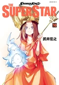 Shaman King The Super Star 10