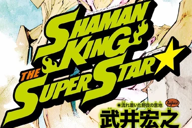 Shaman King (Remix) | Shaman King Wiki | Fandom