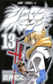 Original Volume 13