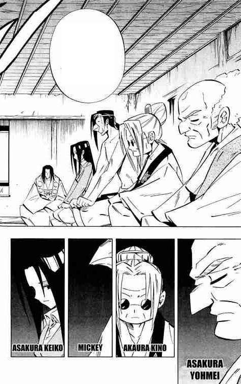 Asakura Family Shaman King Wiki Fandom Asakura Family Shaman King Wiki Fandom