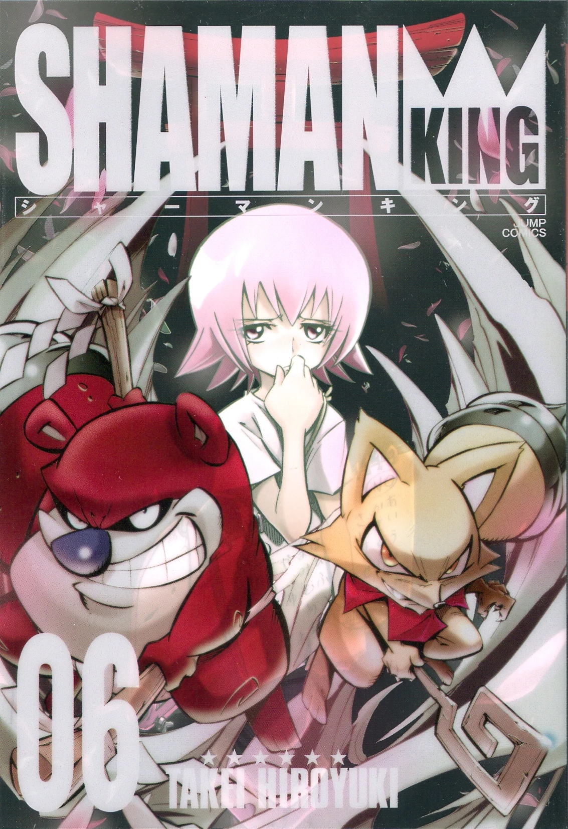 Shaman King Kang Zeng Bang Shaman King Wiki Fandom