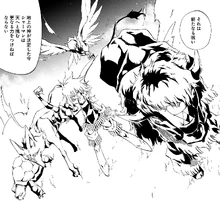 Alumi with the Silver Arms