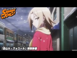 Osorezan Revoir (poem) | Shaman King Wiki | Fandom