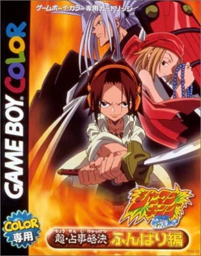 Shaman King: Chō-Senjiryakketsu | Shaman King Wiki | Fandom