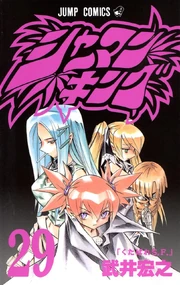 Original Volume 29