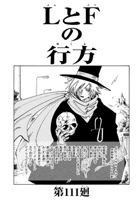 Chapter 111