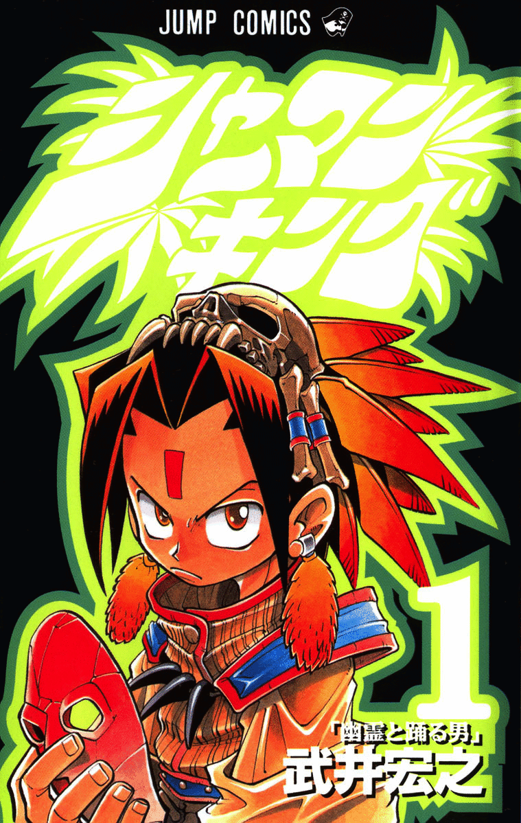 Shaman King (Original Series) | Shaman King Wiki | Fandom