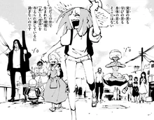 Young Sati with Gandhara